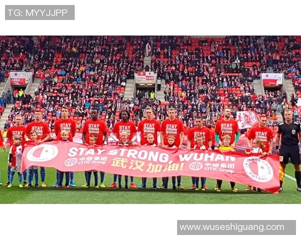 中国足球对阵捷克的战术分析与比赛前瞻探讨